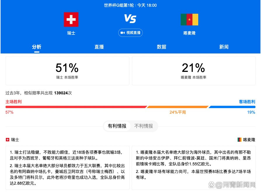 孺子山（万思惟 饰）是青年常识份子，下放到江南偏僻的山乡接管再教育。糊口的突变使得贰心灰意冷，性情变得烦闷和颓丧。他在一次沉重劳动中差点丢失落人命，幸得纯美仁慈的莲妹子相救。以后，孺子山被分拨到更荒僻的山村彭家湾小学做代课教员，而莲妹子（何晴 饰）刚好在这个黉舍做饭。安好斑斓的山村使得孺子山精力 得以放松，莲妹子和年夜队书记彭永贵和众乡平易近的浑厚让他倍感暖和，让他重拾了糊口的决定信念。但是面临莲妹子的爱意，他却手足无措，他惧怕会扳连莲妹子。加上，公社书记刘国发（刘惠 饰）的小舅子邮递员徐冬青（彭博 饰）正对莲妹子敬慕已久，并且两边的尊长都正在力促这门婚事。因而孺子山一起头选择了回避莲妹子对本身的豪情。叔叔刘永贵发觉到莲妹子对孺子山心生情素，对她提出了峻厉的正告。莲妹子却没法按捺心里对孺子山的倾慕之情，几经纠结和挣扎，莲妹子终究在避雨的岩穴兴起勇气向孺子山表达了本身对他的倾慕之心，孺子山缄默不语，这深深危险了她的自负心，羞怒交加的莲妹子深感失望，决议服从家人的放置，和邮递员徐冬青相亲。但是孺子山的病倒，使这个仁慈纯情的女孩再一次深深的堕入了对孺子山的爱恋当中。而孺子山也因莲妹子义无反顾的为本身所做的一切而倍受打动，生生被封闭在心里深处的爱恋澎湃而出。两个年青人悄但是幸福地爱情了……